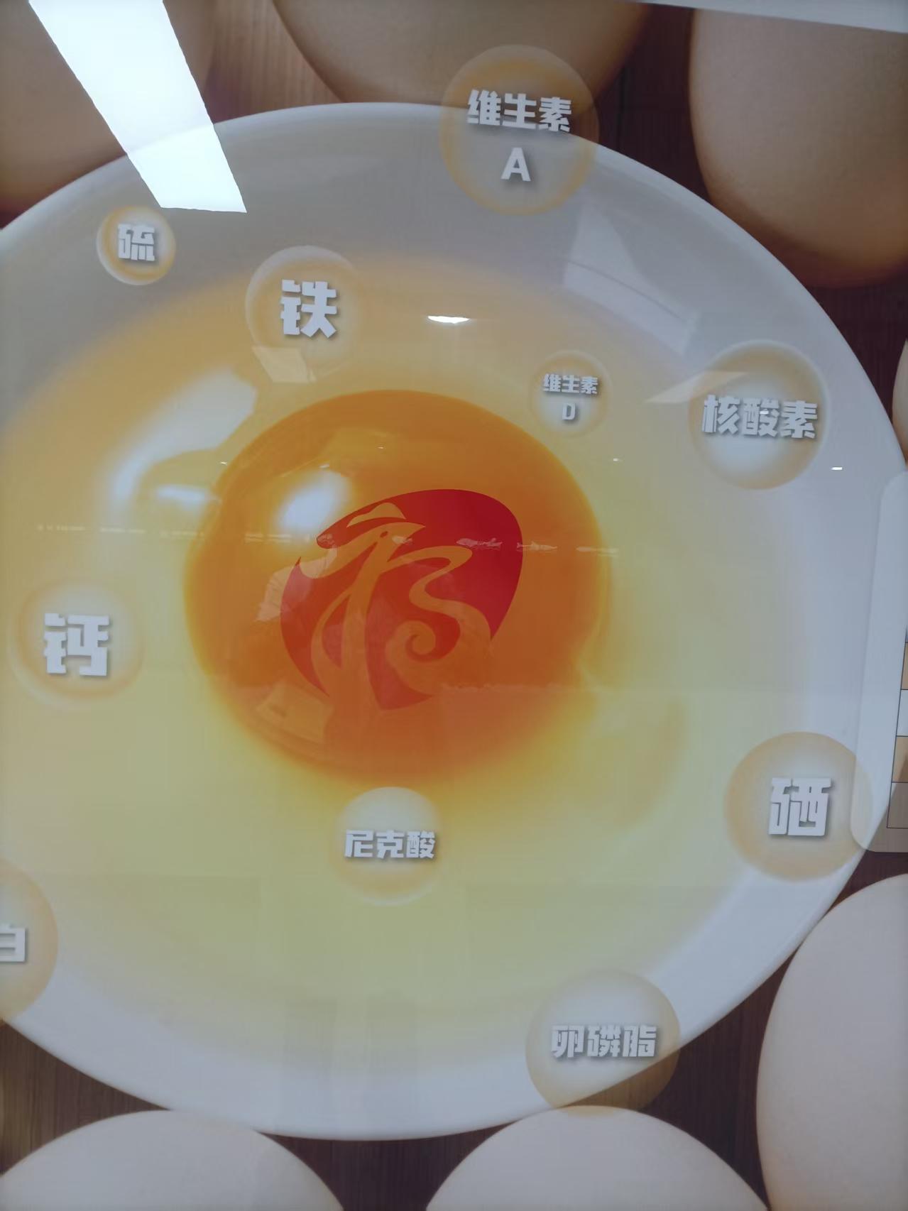 海岛福蛋（富硒鸡蛋）1个