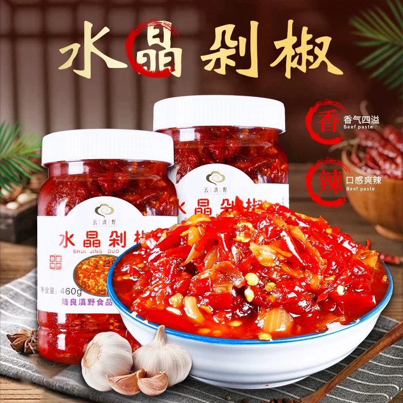 云颠野水晶剁椒460克