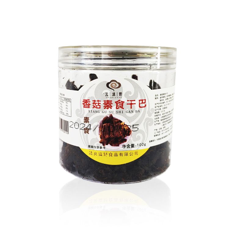 云滇野香菇素食干巴100克