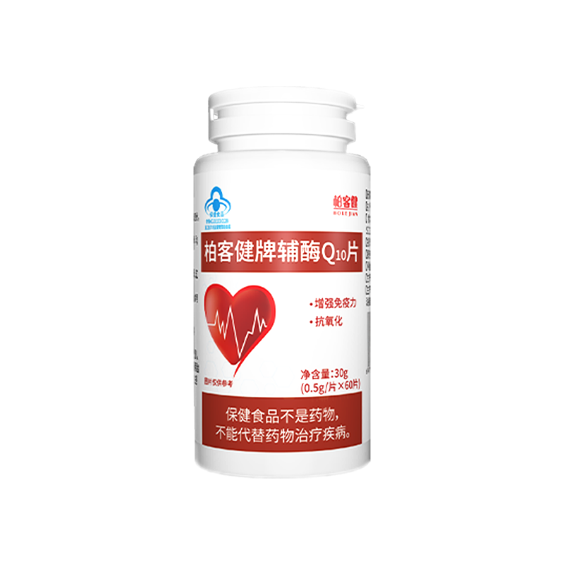 柏客健辅酶Q10片	0.5g*60片/盒
	
