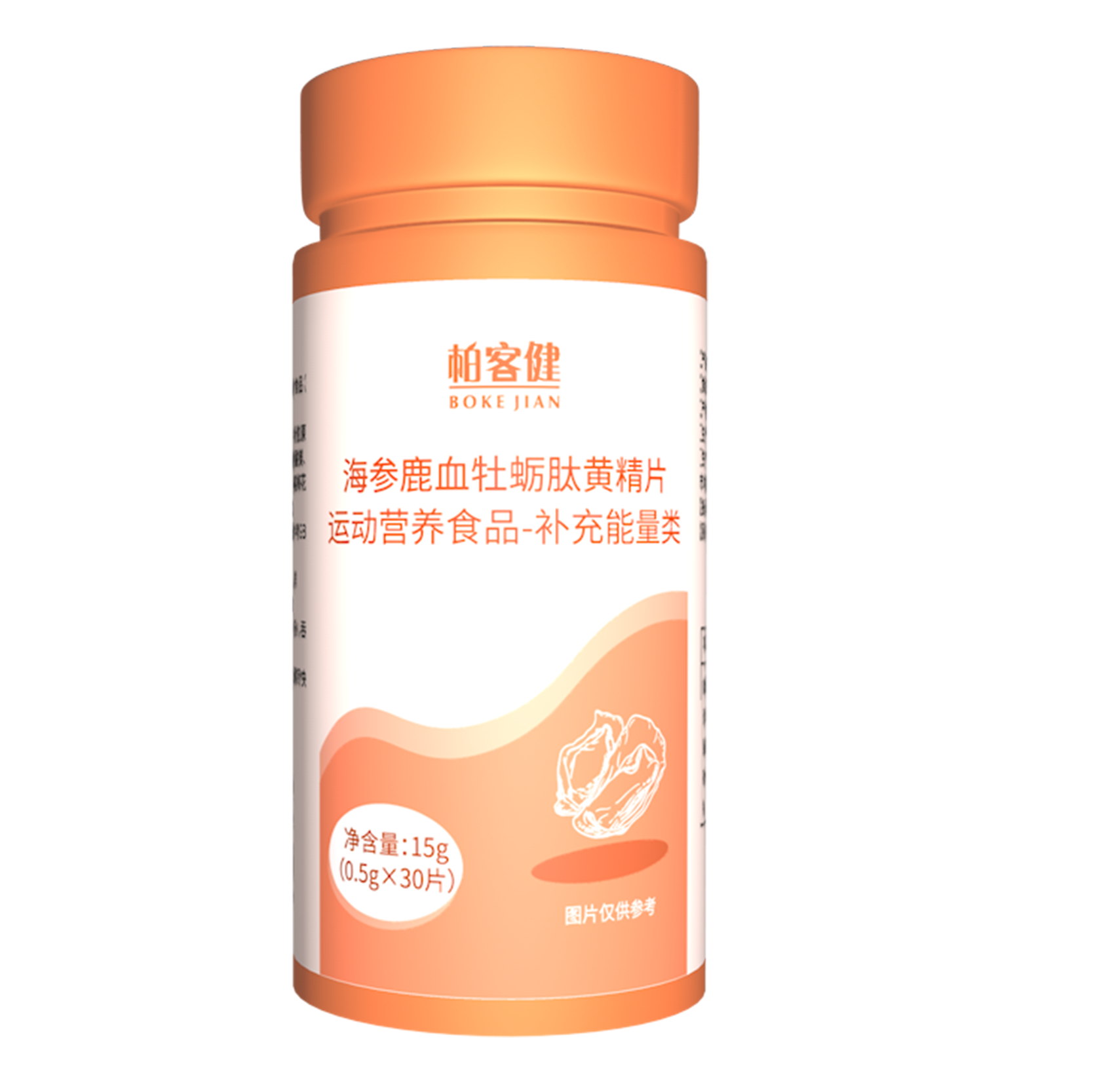  柏客健海参鹿血牡蛎肽黄精片	0.5g*30片/瓶

