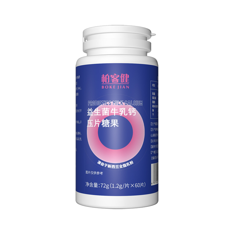 柏客健益生菌牛乳钙压片糖果	1.2g*60片/瓶
	
