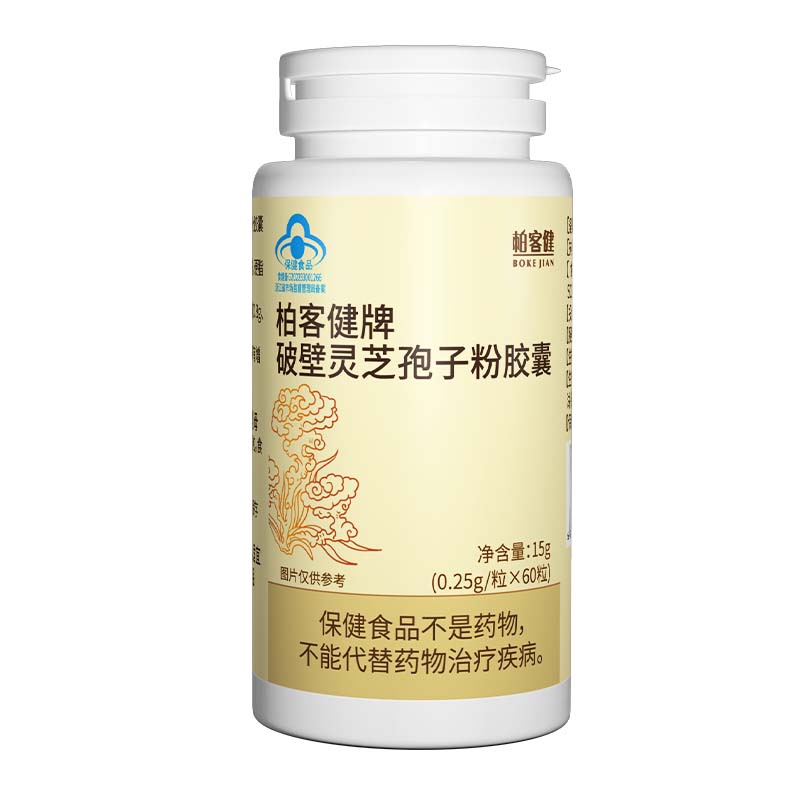  柏客健破壁灵芝孢子粉胶囊	0.25g*60粒/盒
	
