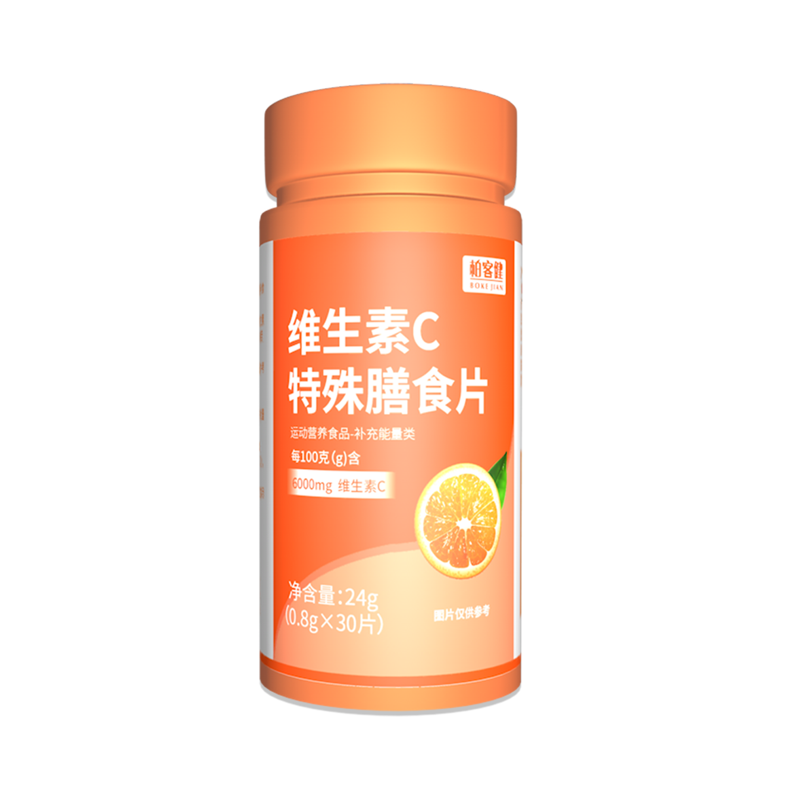 柏客健维生素C特殊膳食片		0.8g*30片/瓶

