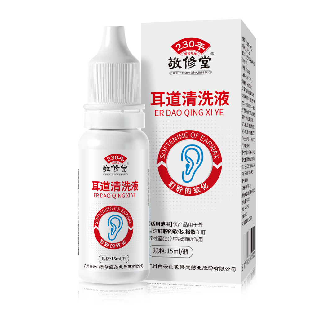 敬修堂*耳道清洗液15ml