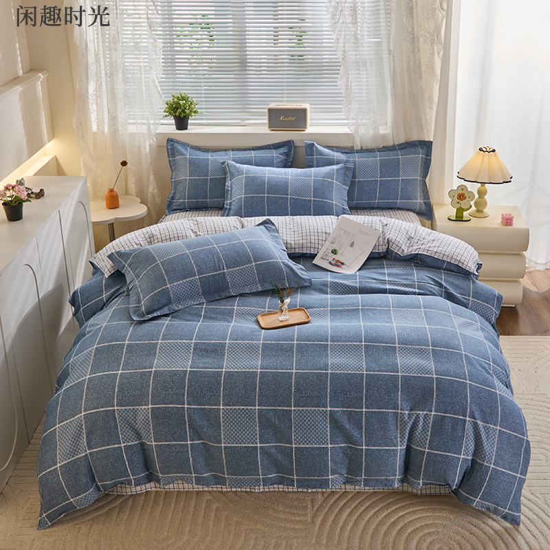 精品全棉四件套