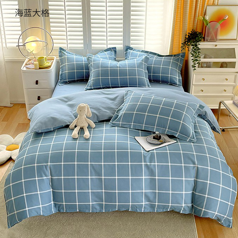 长绒磨毛四件套