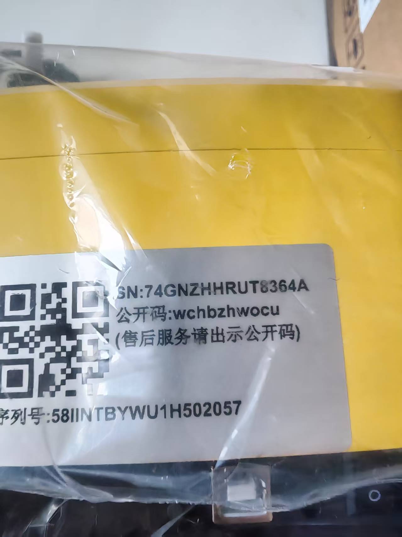 芯烨云.自动接单打印机小票机