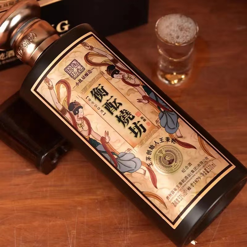 衡酝烧坊酱香型白酒500ml/瓶