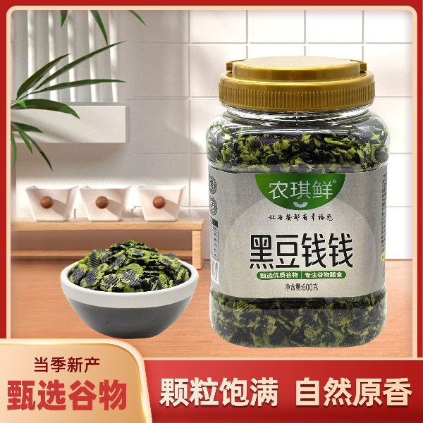农琪鲜罐装陕北黑豆钱钱600克