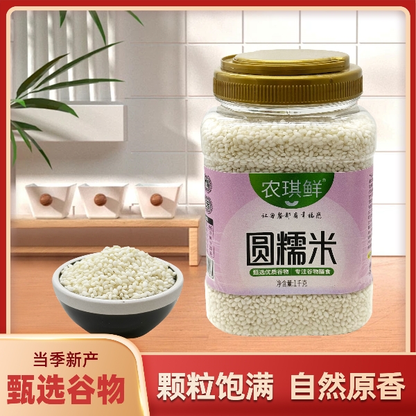 农琪鲜罐装圆糯米1000克
