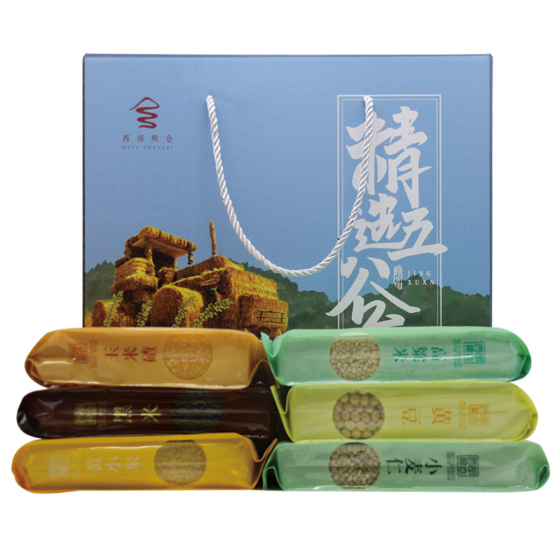 西部粮仓五谷杂粮真空礼盒2.4千克