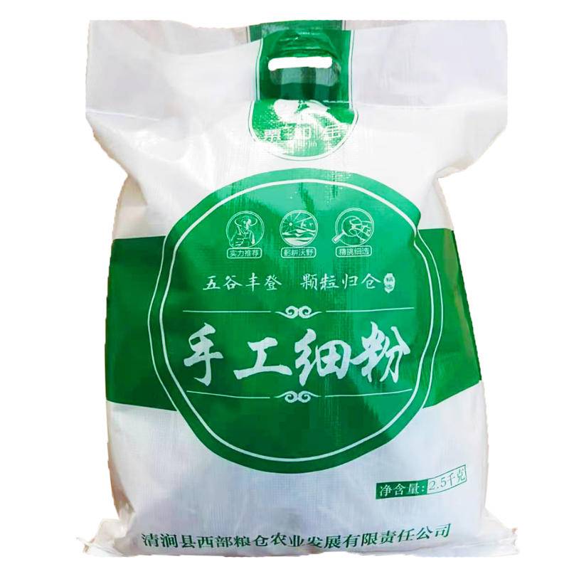 粟如金（细）粉条  袋装2.5千克
