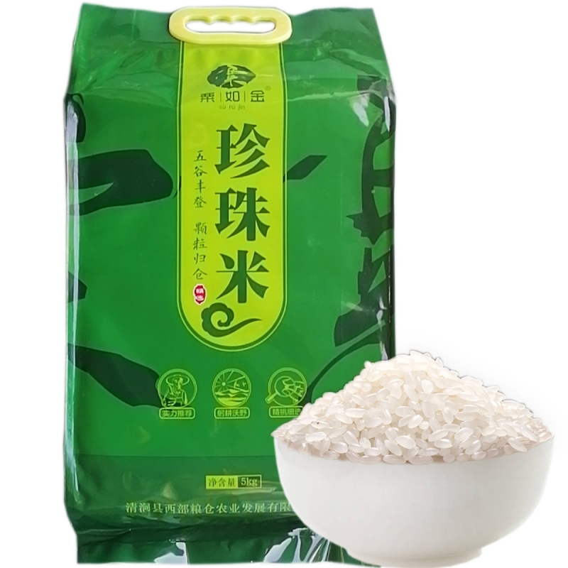 粟如金 珍珠米大米真空装5千克
