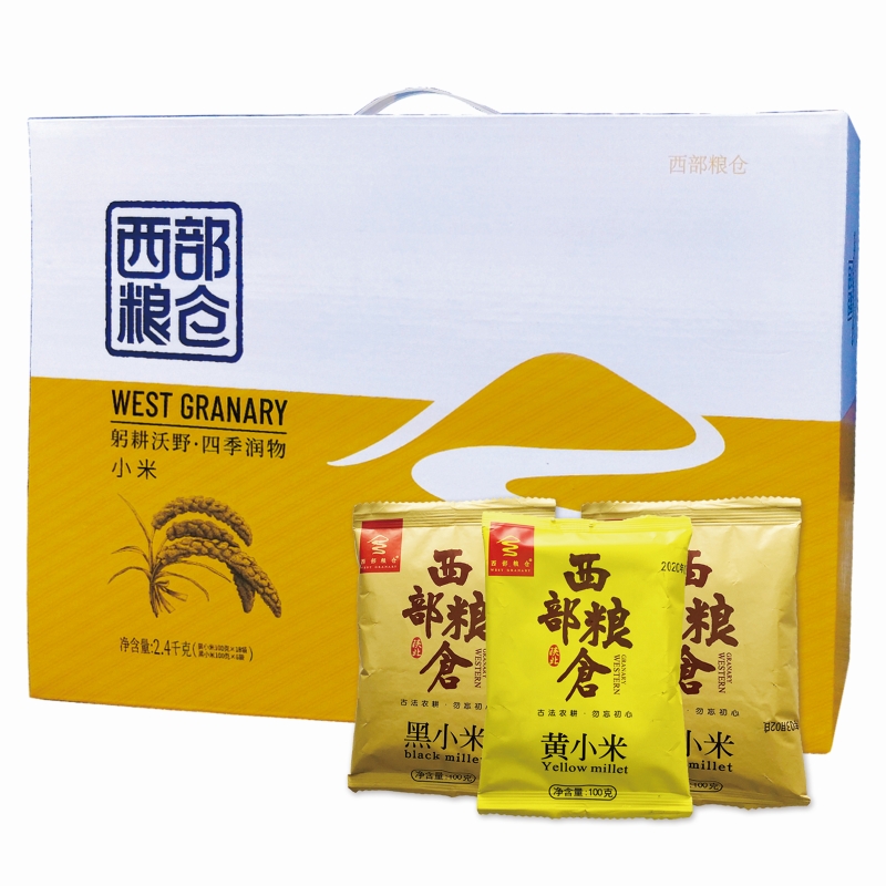 西部粮仓精品小米礼盒2.4千克
