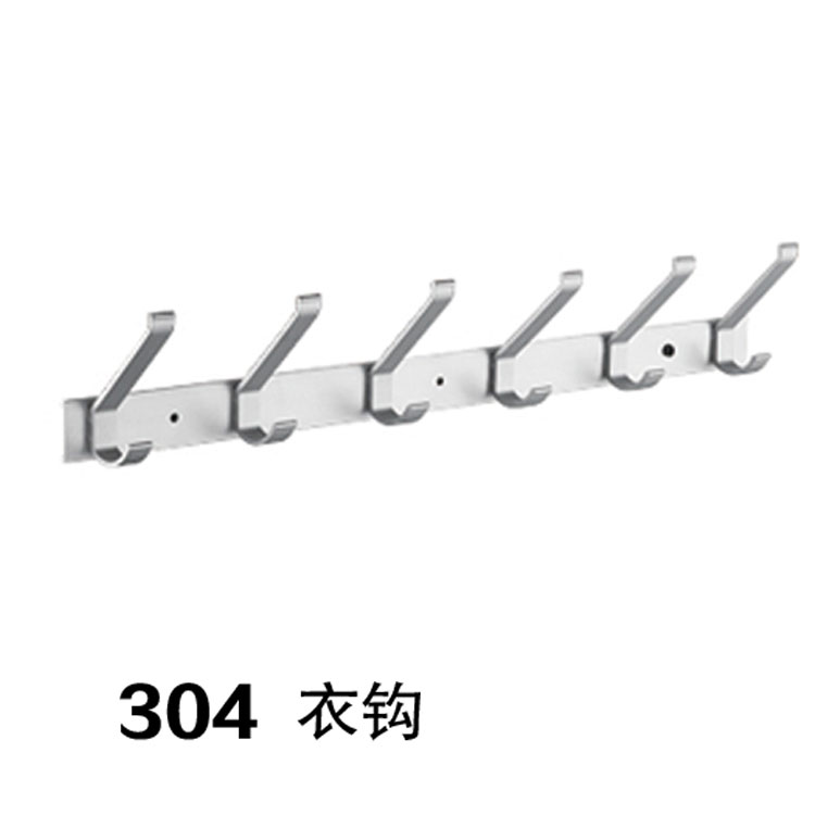 304衣钩