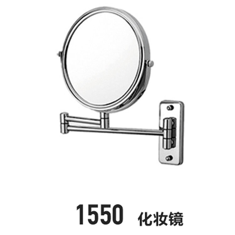 1550化妆镜