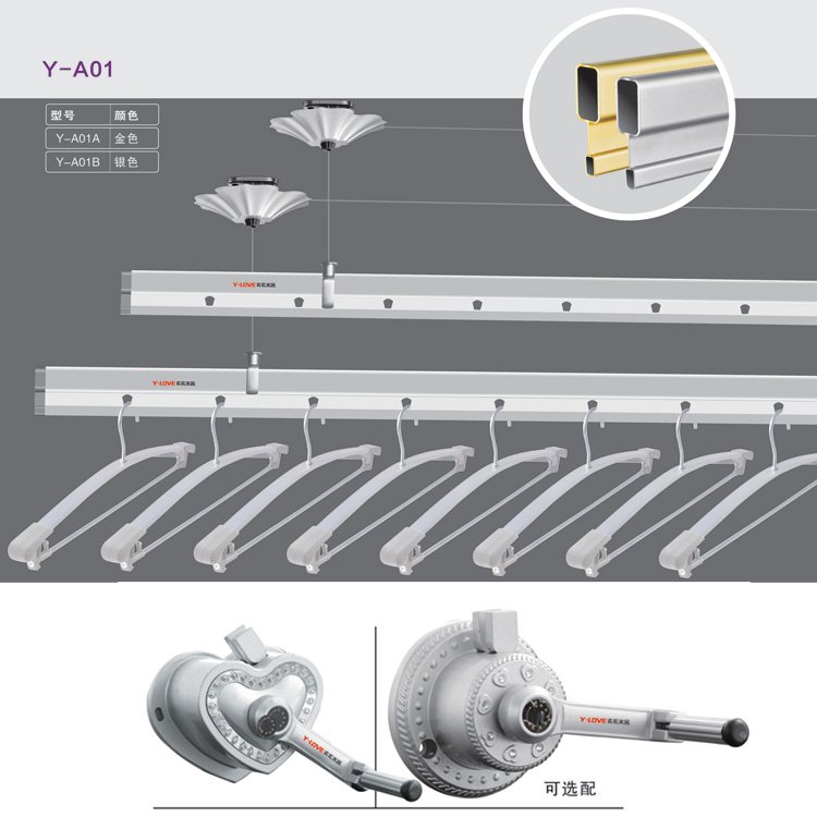 晾衣架Y-A01金色（银色）/依依不舍