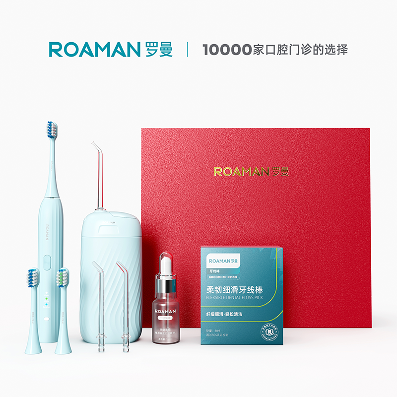 罗曼ROAMAN 电动牙刷冲牙器礼盒套装Q3