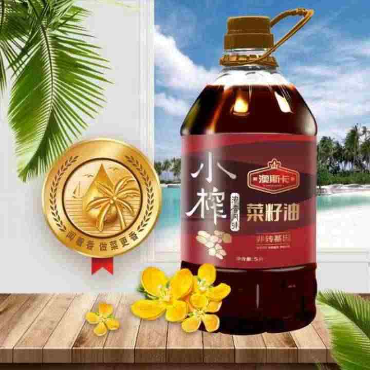 澳斯卡小榨浓香风味菜籽油5L，非转基因