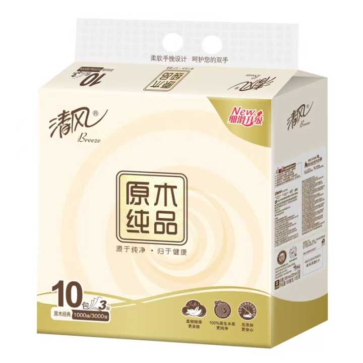 清风原木纸品3层100抽/包*10包抽取式面巾纸BRA2xSCl2包起售