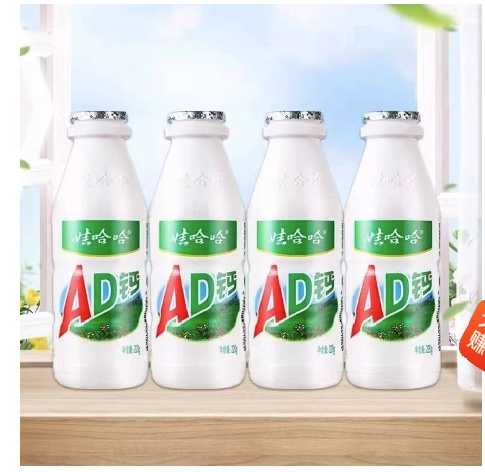娃哈哈AD钙奶220g*4/包