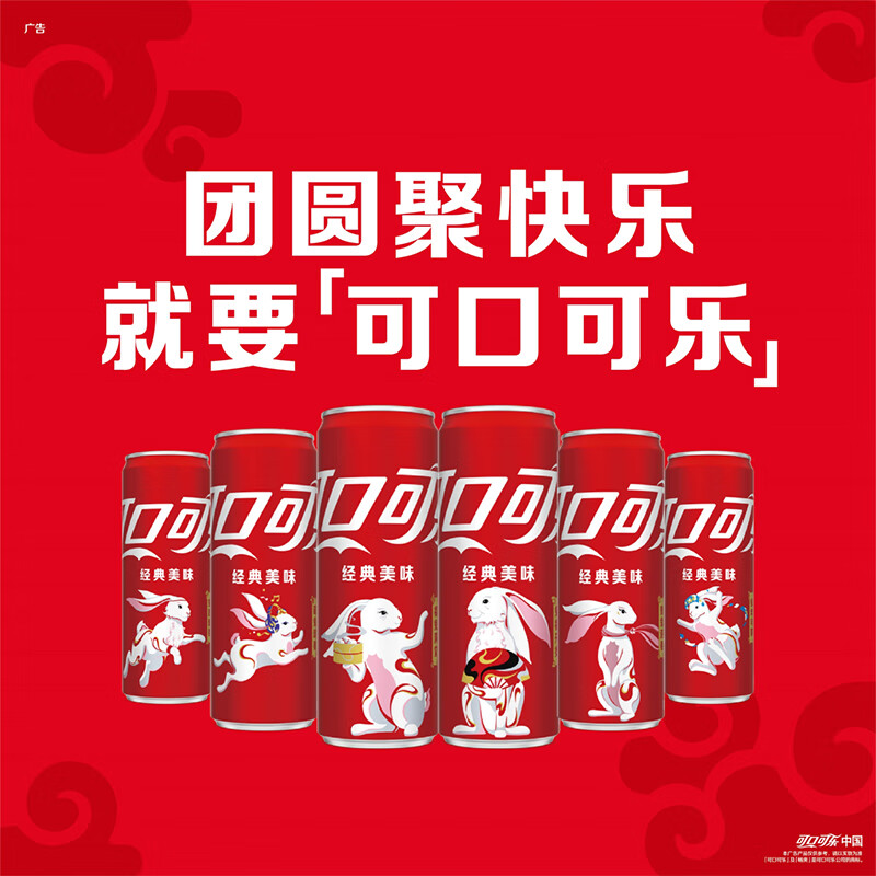 汽水 330ml*12罐 整箱装 摩登罐 年货整箱装