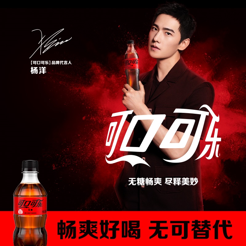 可口可乐 Coca-Cola 零度 Zero 碳酸饮料 300ml*12罐 整箱