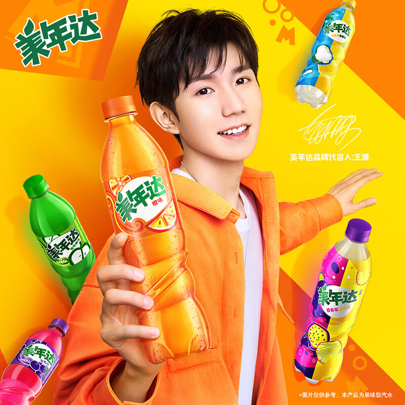 百事可乐美年达 Mirinda 橙味 汽水碳酸饮料 900ml*12瓶 整箱装