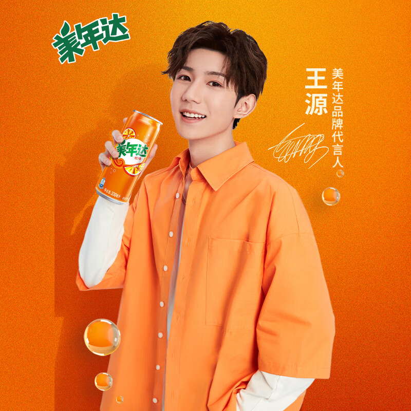 百事可乐 美年达可乐 Mirinda 橙味汽水 碳酸饮料 细长罐330ml*24