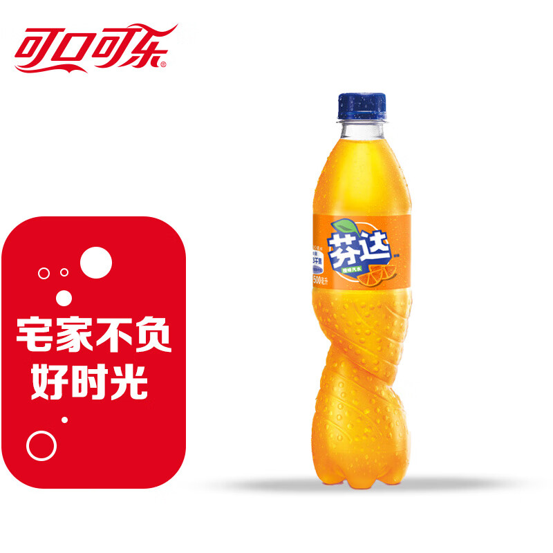 芬达 Fanta 橙味 碳酸饮料 500/600ml*12瓶 年货装随机发货