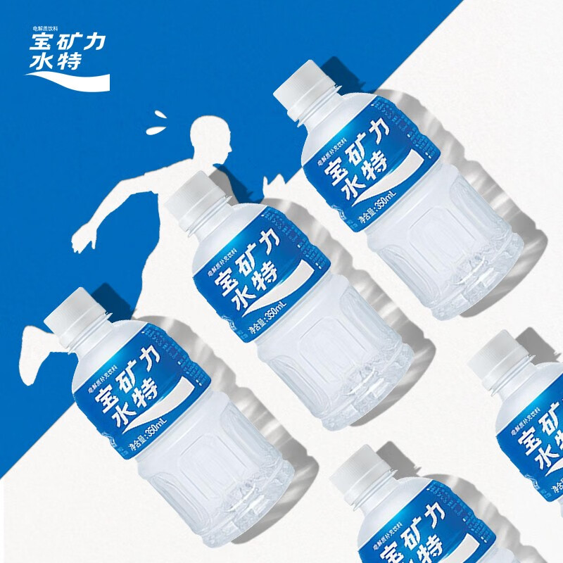 宝矿力水特电解质水运动健身功能饮料补充能量整箱350ml*24瓶便携