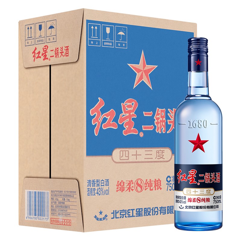 红星 白酒 红星二锅头 蓝瓶绵柔8 清香型 43度 750ml*6瓶 固态纯粮