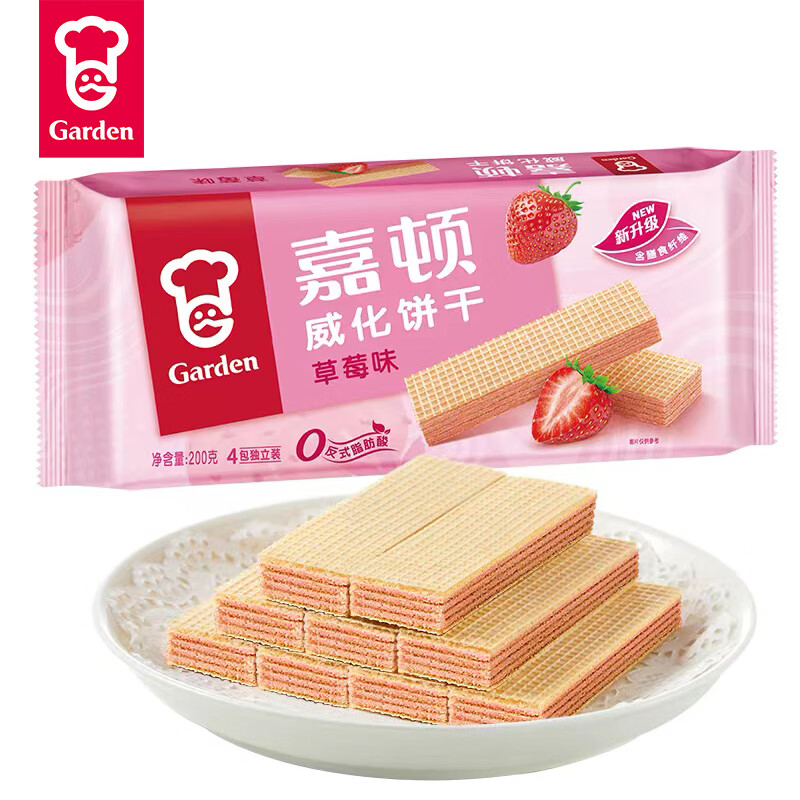 嘉顿（Garden） 威化饼干草莓味200g零食休闲食品