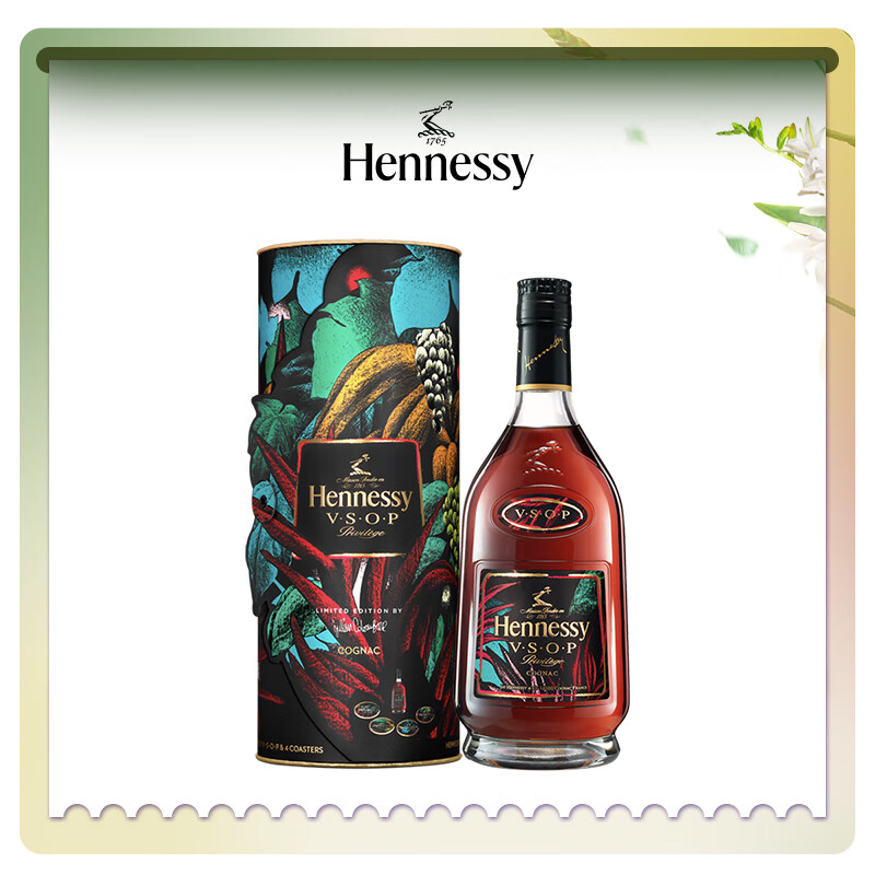 轩尼诗（Hennessy） VSOP 干邑白兰地 法国进口洋酒 700ml 节日