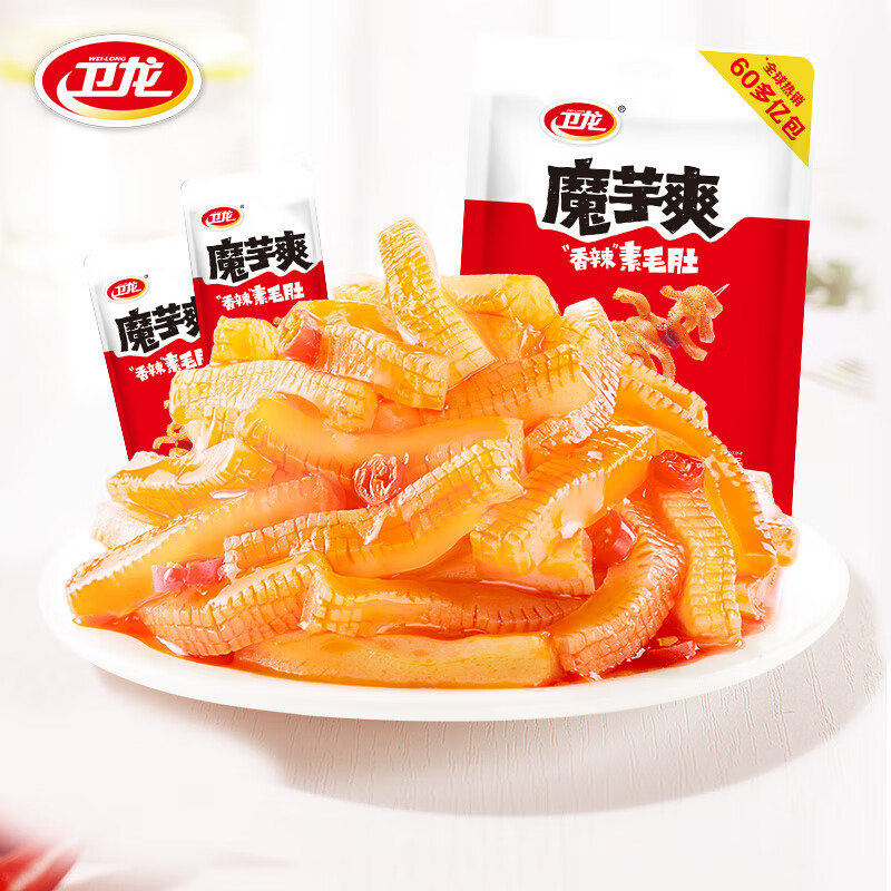 卫龙魔芋爽辣条休闲零食香辣素毛肚180g/袋约12小包露营野餐小零食
