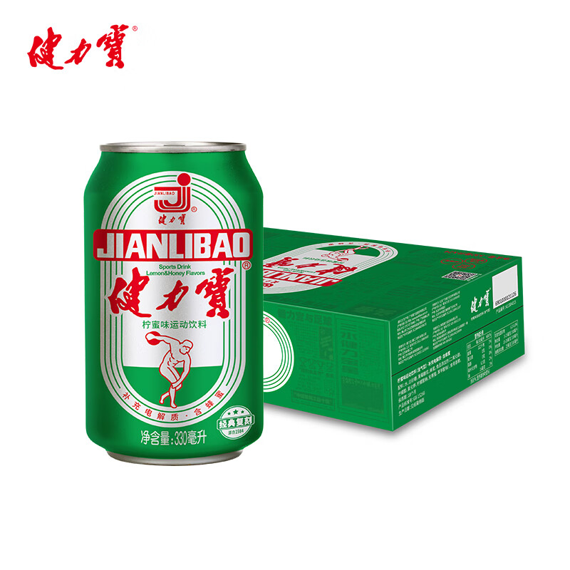 健力宝 国潮1984经典罐柠蜜味运动碳酸饮料330ml*24罐装整箱 补充电解质