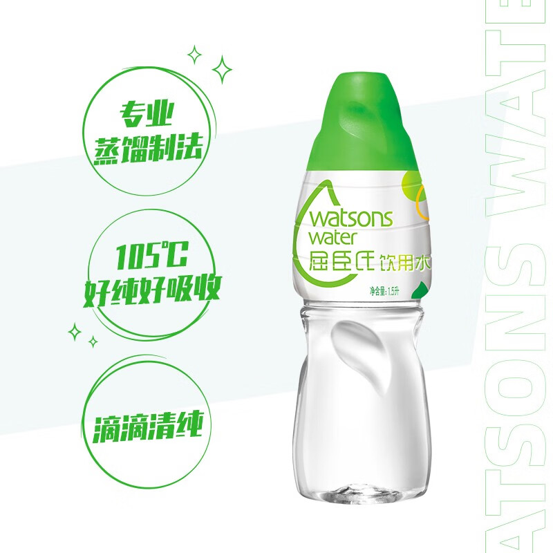 屈臣氏（Watsons）饮用水 105℃高温蒸馏制法 户外旅行 运动装 1.5L