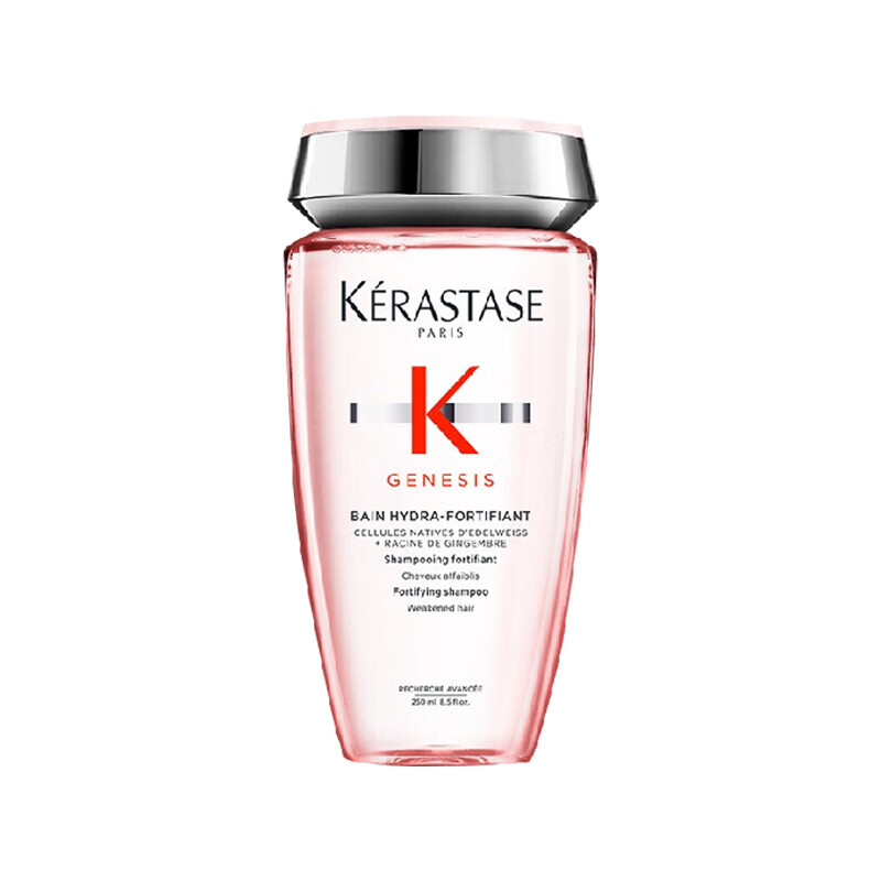 卡诗（KERASTASE）清爽控油强韧顺滑洗发露元气姜奶瓶赋源芯丝洗发水250m