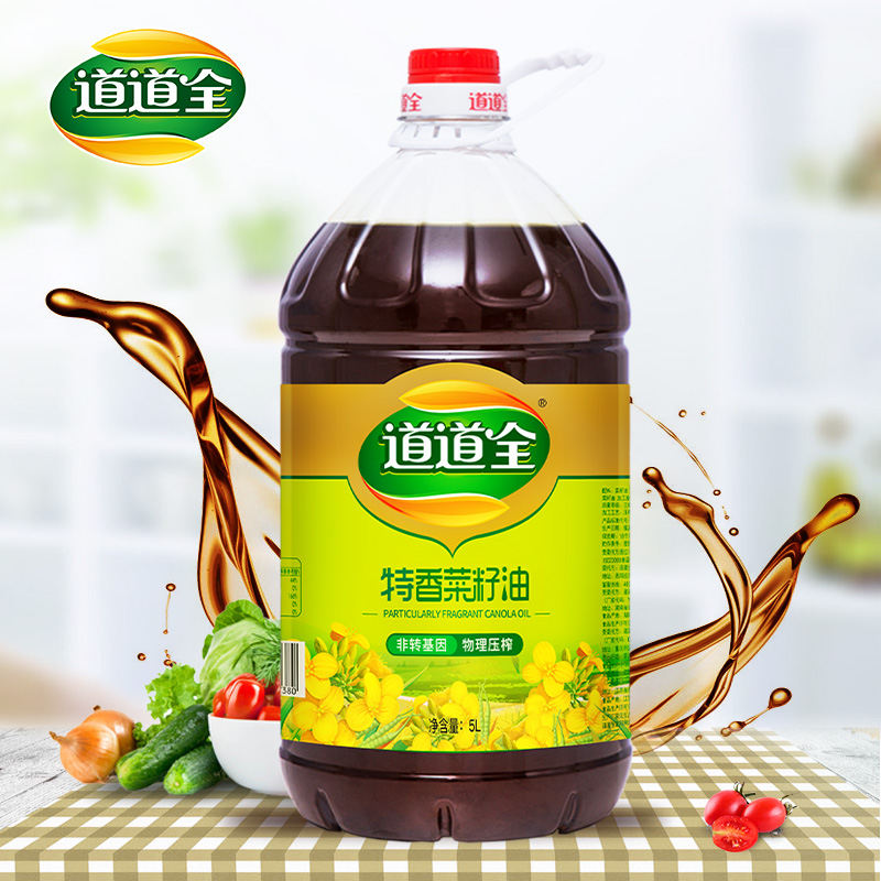 道道全特香菜籽油5L 物理压榨食用油