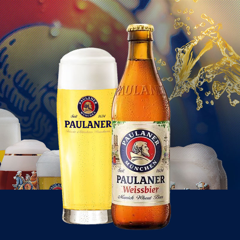 保拉纳（PAULANER ）小麦白啤酒 330ml*24瓶 整箱装 德国原装进口