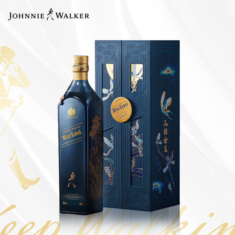 尊尼获加（JOHNNIE WALKER） 蓝方 蓝牌 情出于蓝礼盒 苏格兰 调和