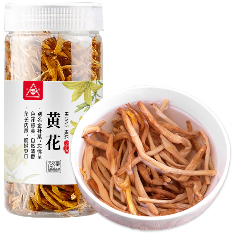 川珍 黄花菜150g 黄花干货农家金针菜忘忧草 山珍煲汤材料火锅食材