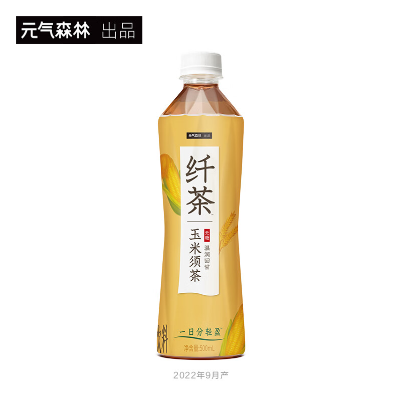 元气森林出品 纤茶无糖无咖啡因玉米须茶饮料500mL*15瓶