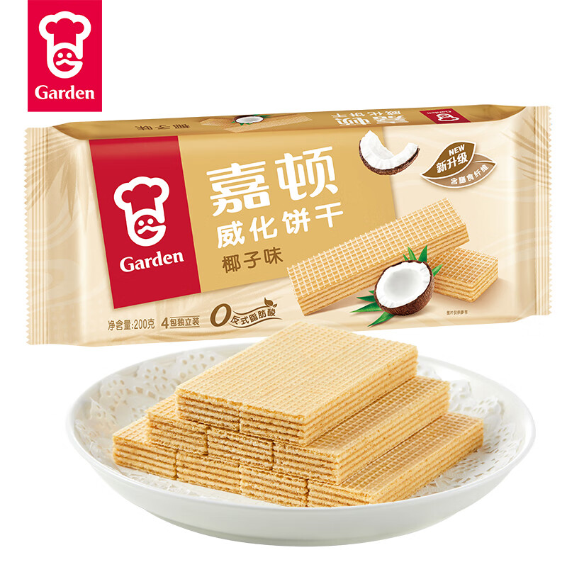 嘉顿（Garden）威化饼干椰子味200g 办公室休闲零食 