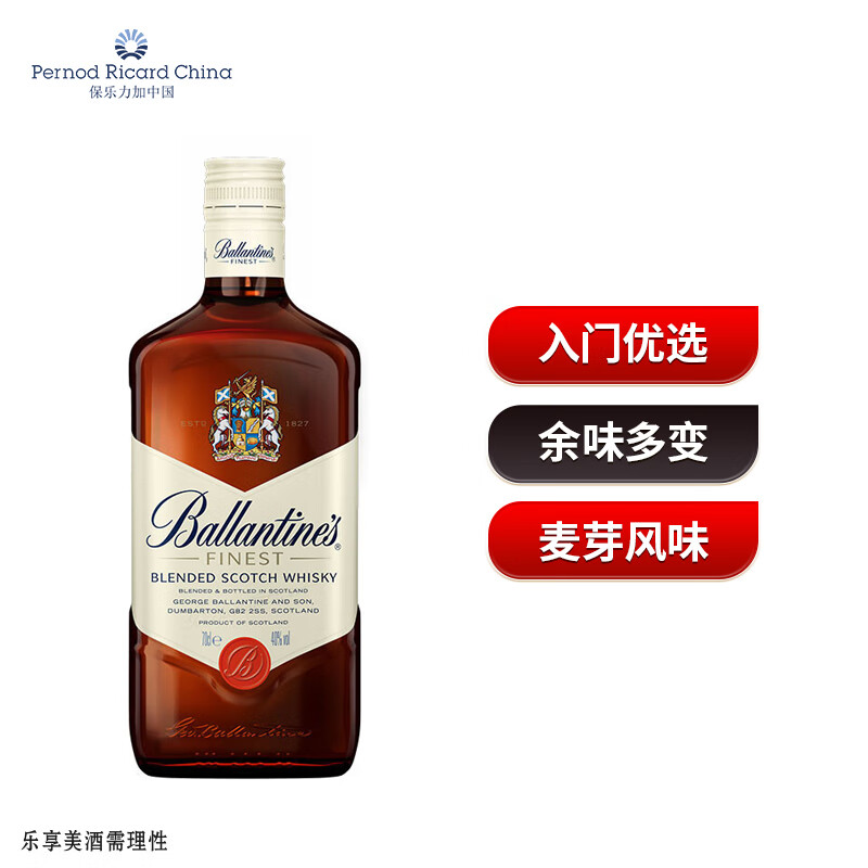 百龄坛（Ballantine’s）特醇 苏格兰 调和型 威士忌 洋酒 700ml