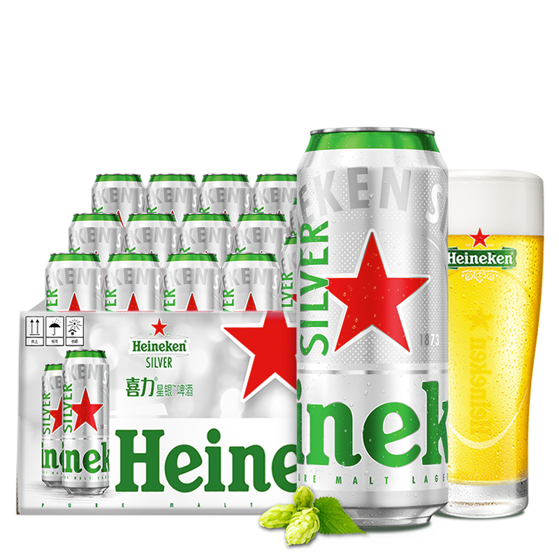 喜力星银（Heineken Silver）啤酒500ml*24听 整箱装