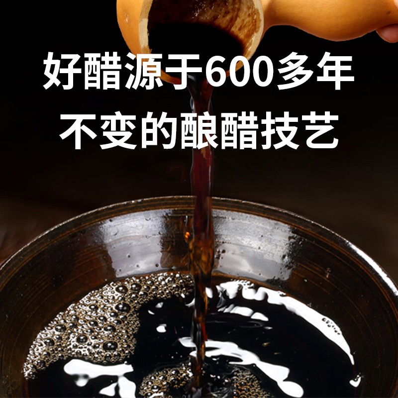 宁化府益源庆醋 老陈醋2.4L桶装醋酸≥5.0g/100ml 山西原产中华老字号