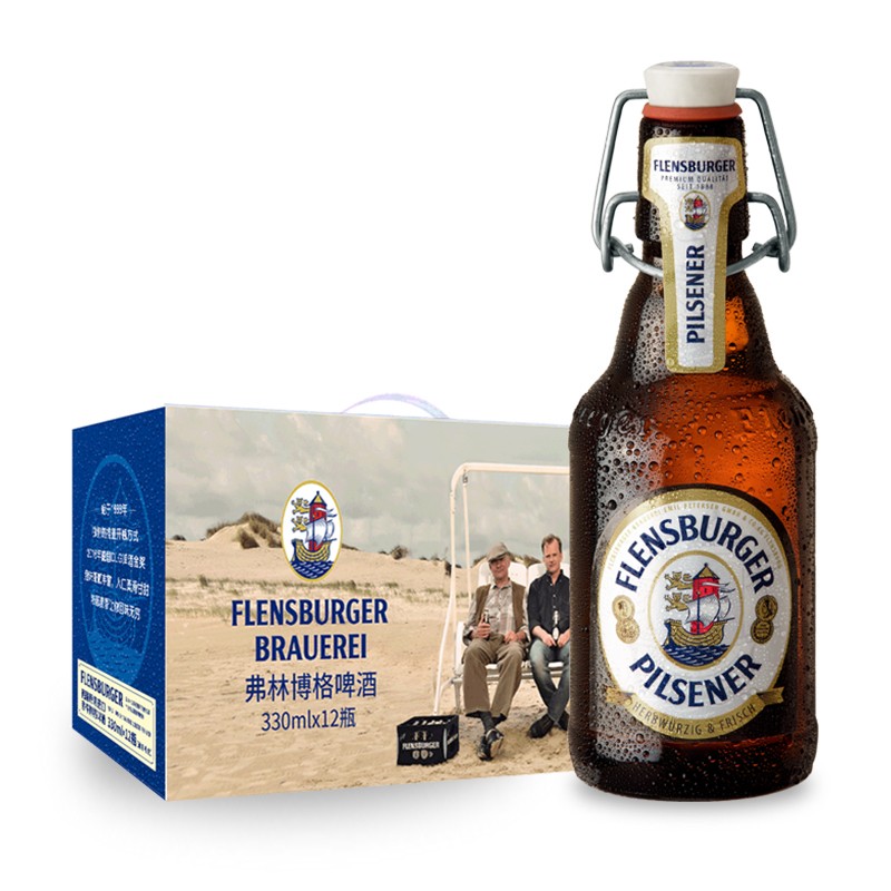 弗林博格（Flensburger） 比尔森啤酒 反推气盖瓶 330ml*12瓶 