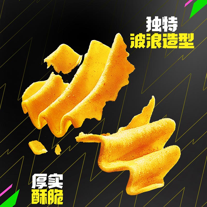 乐事（Lay&apos;s）零食 休闲食品 大波浪薯片 香脆烤鸡翅味 70g  